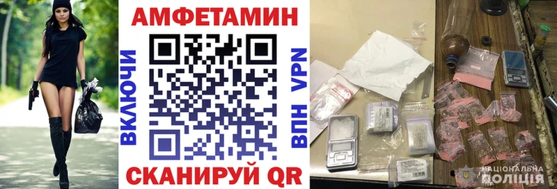 Амфетамин 97%  Архангельск 
