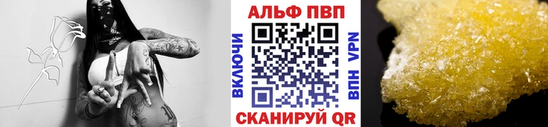 купить наркотики цена  Архангельск  APVP крисы CK 