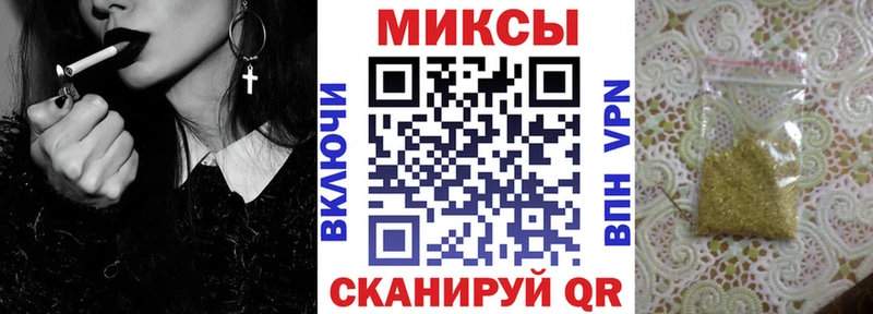 Бутират 99% Архангельск