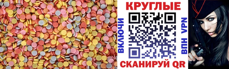 Экстази диски  OMG ссылка  Архангельск  купить закладку 