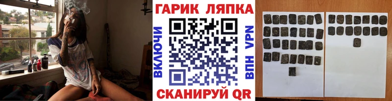 Гашиш Cannabis  купить наркотики цена  Архангельск 