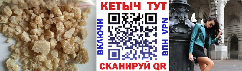 КЕТАМИН ketamine Архангельск