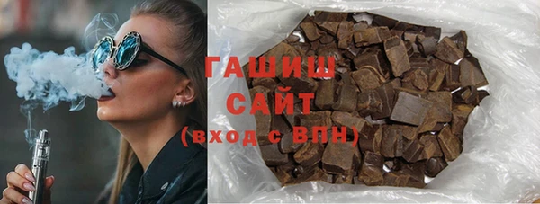кокаин премиум Абинск