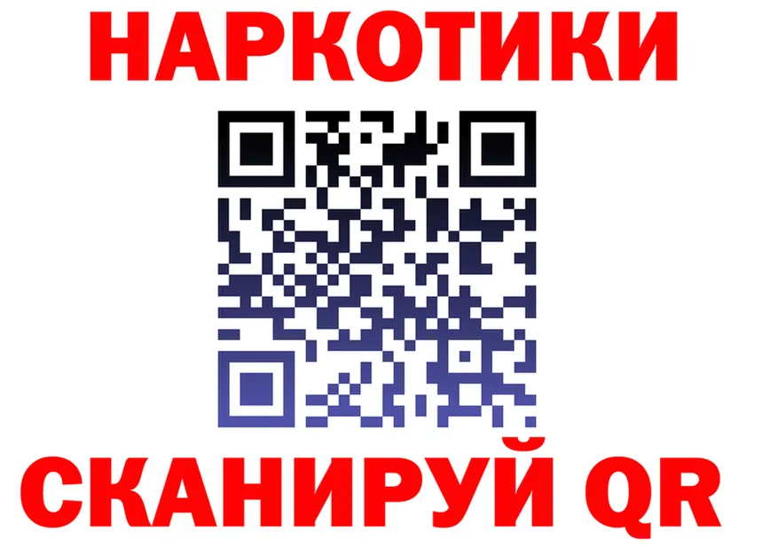 Бутират 1.4BDO ТОР площадка MEGA Архангельск