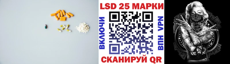 мориарти какой сайт  Архангельск  ЛСД экстази кислота 