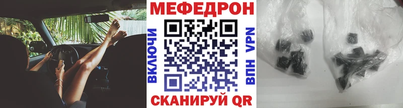 наркота OMG как зайти МЕФ мяу мяу Архангельск