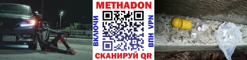 купить  сайты  Архангельск  Метадон кристалл 