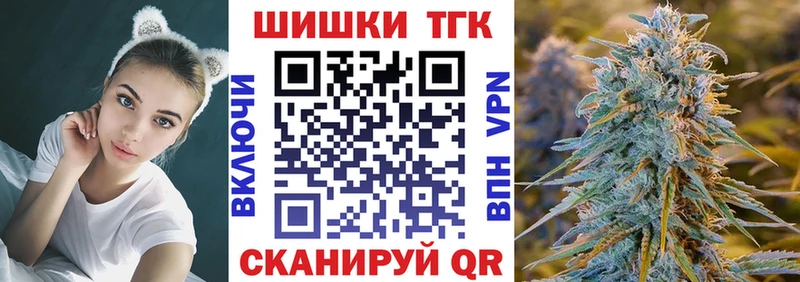 МАРИХУАНА Bruce Banner  Архангельск 